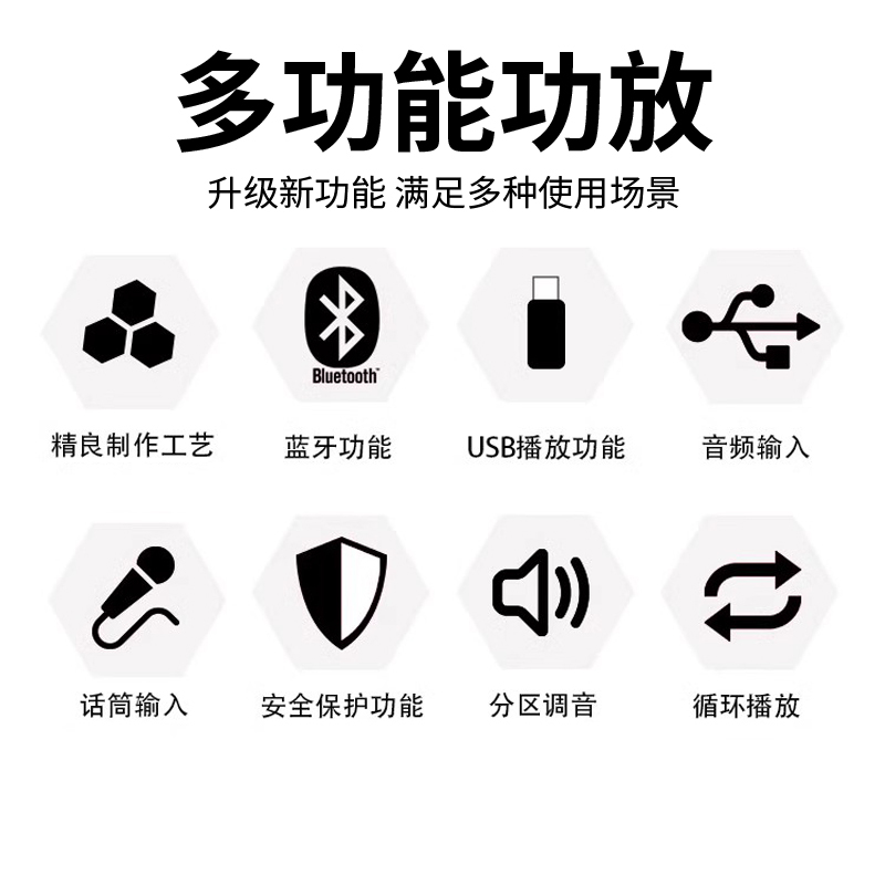 先科(SAST)全频吸顶音响 6英寸 一拖九无线蓝牙吸顶音响吊顶天花音箱嵌入式喇叭店铺专用餐厅商用