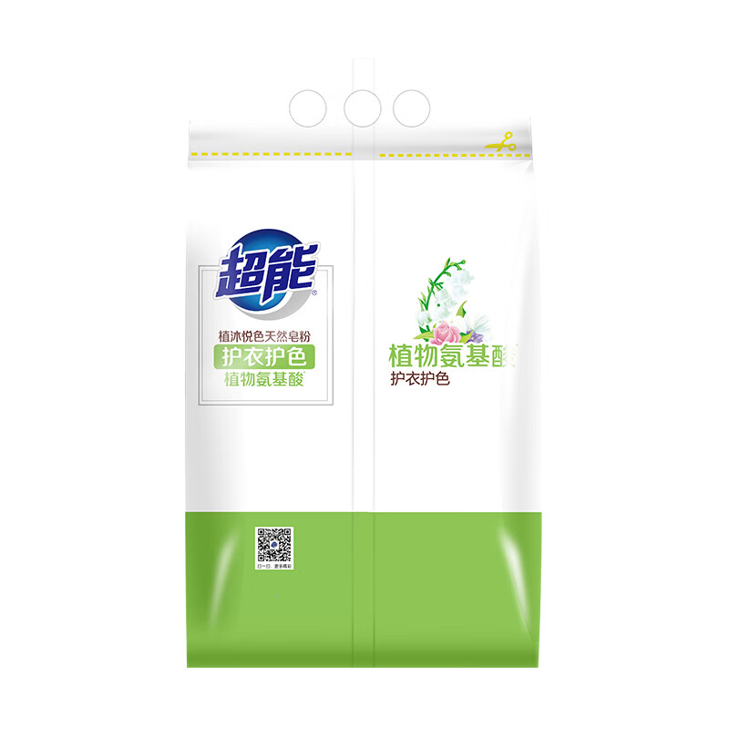 超能 2.2kg 植沐悦色天然皂粉 低泡易漂洗衣粉 去污去渍 持久留香 温和无刺激高清大图