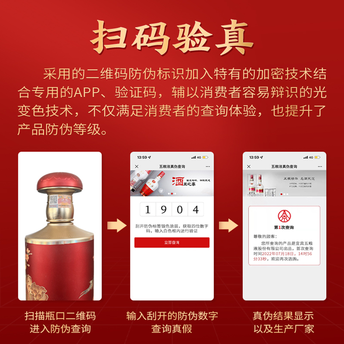 五粮液股份富贵吉祥金装52度500ml*2瓶礼盒装浓香型纯粮食白酒喜宴礼赠佳品高清大图