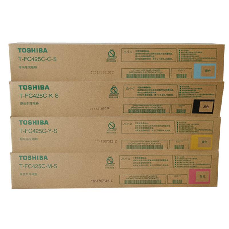 东芝(TOSHIBA)T-FC425C原装墨粉盒低容 四色一套 适用于东芝2020 2520 2525