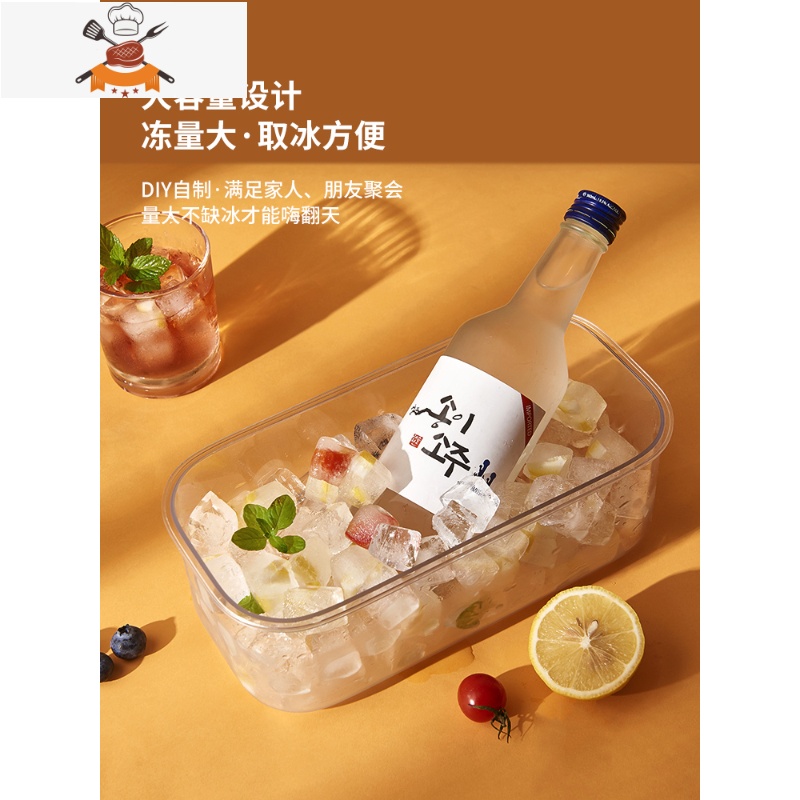 冻冰块模具硅胶冰格带盖制冰器冰盒存储盒商用盒冰制冰器速冻器 敬平 黄色-底部硅胶冰格32格*1个高清大图