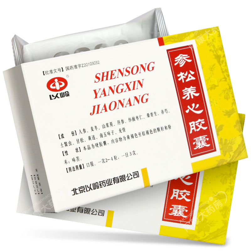以岭 参松养心胶囊 36粒 rx