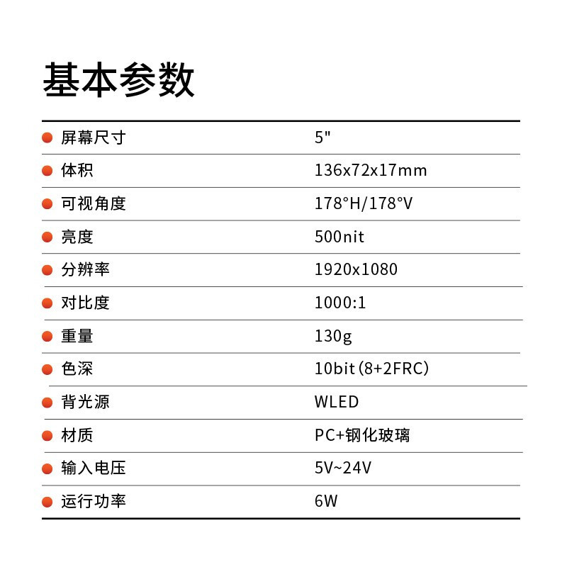 DTOTC艾肯PT5 5英寸高清适用A7M3相机监视器单反触摸屏摄影HDMI微单 艾肯电子PT5