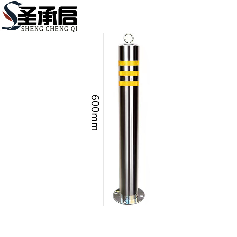 圣承启 警示柱 60cm个