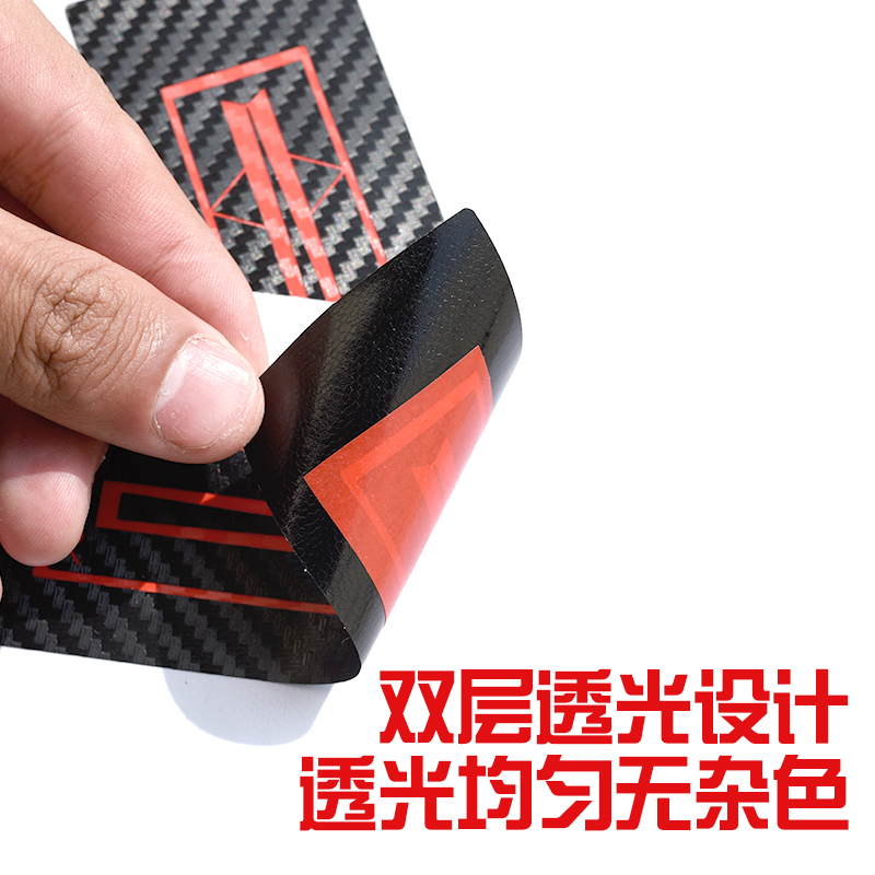 长城WEY魏派VV5改装VV6刹车灯贴P8碳纤维车标贴VV7高位刹车灯贴纸 黑色碳纤贴[标识款]