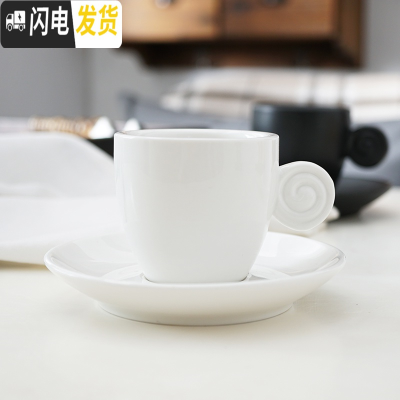 三维工匠简约黑白色磨砂浓缩咖啡杯碟套装 意式浓缩杯espresso小杯90cc 亮光白90cc