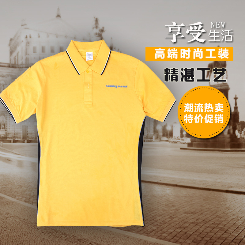 帮客材配 spine line2018新款夏季工装短袖(冰洗)300元/组(6件)衣服前后有“苏宁帮客”标识。6件免邮高清大图