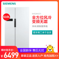 西门子（SIEMENS）610L升大容量双开门冰箱 变频 风冷无霜对开门冰箱 家用冷冻冷藏冰柜冰箱 KA92NV02TI