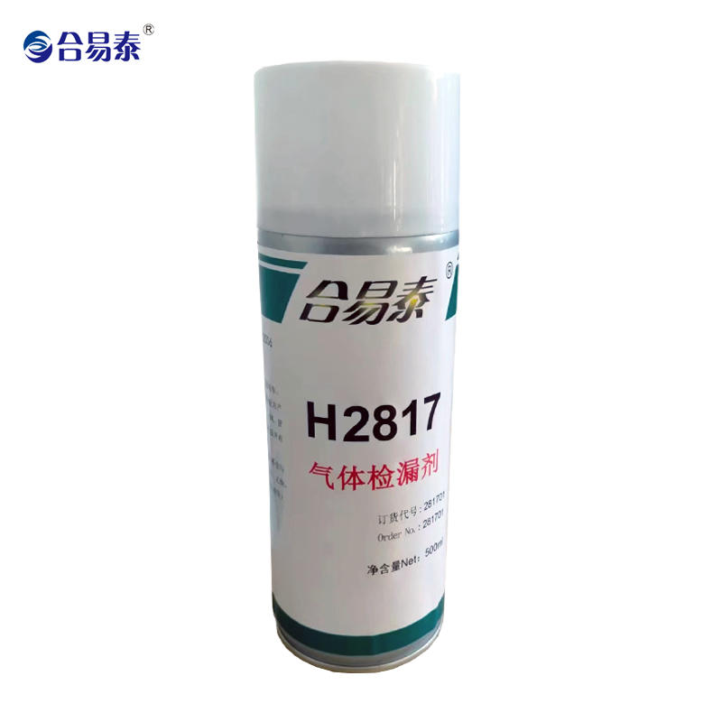 合易泰 气体检漏剂 H2817 500ml 500ml