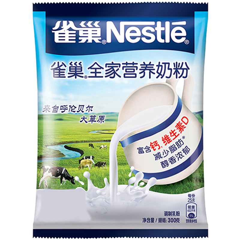 雀巢 全家营养奶粉 300g/袋*2袋（春节期间，2月4日~2月18日的订单，预计2月18日陆续发货）