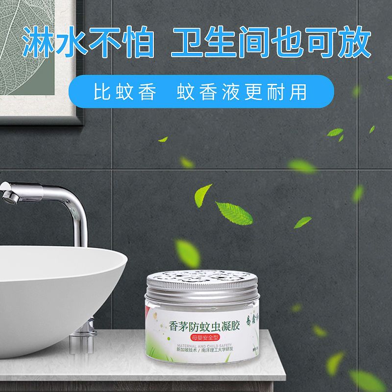 驱蚊虫神器蚊香液升级版家用室内防虫蚊子苍蝇婴儿孕妇蚊香防臭 1盒装[适合20平方]