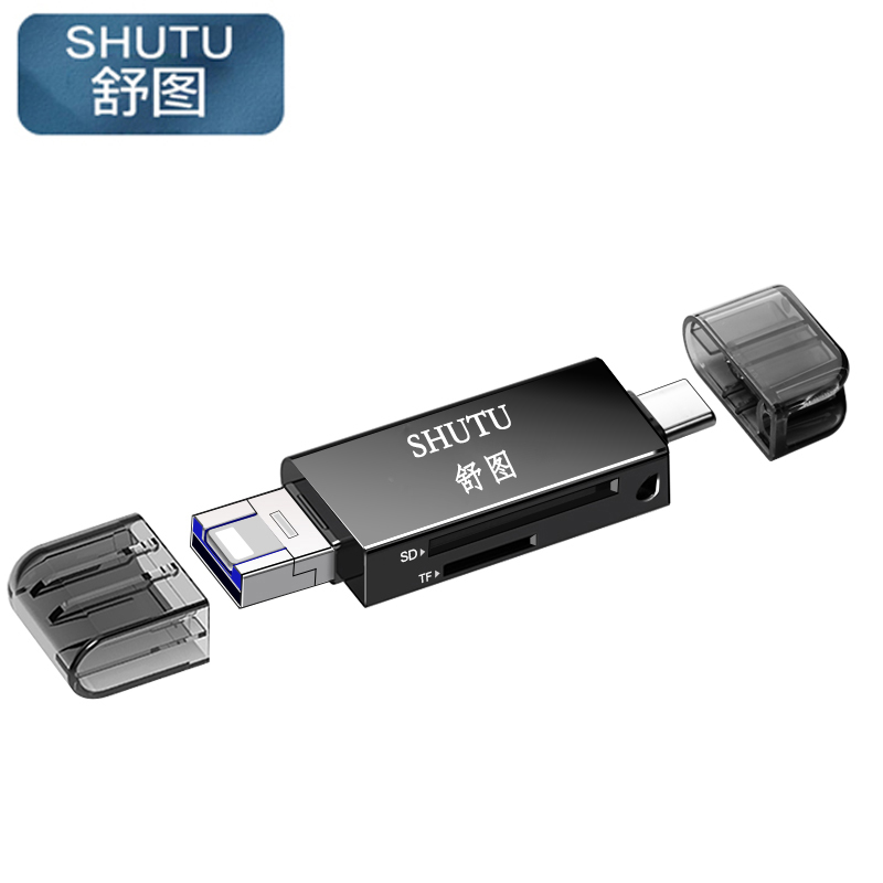舒图 U盘32G/个高清大图