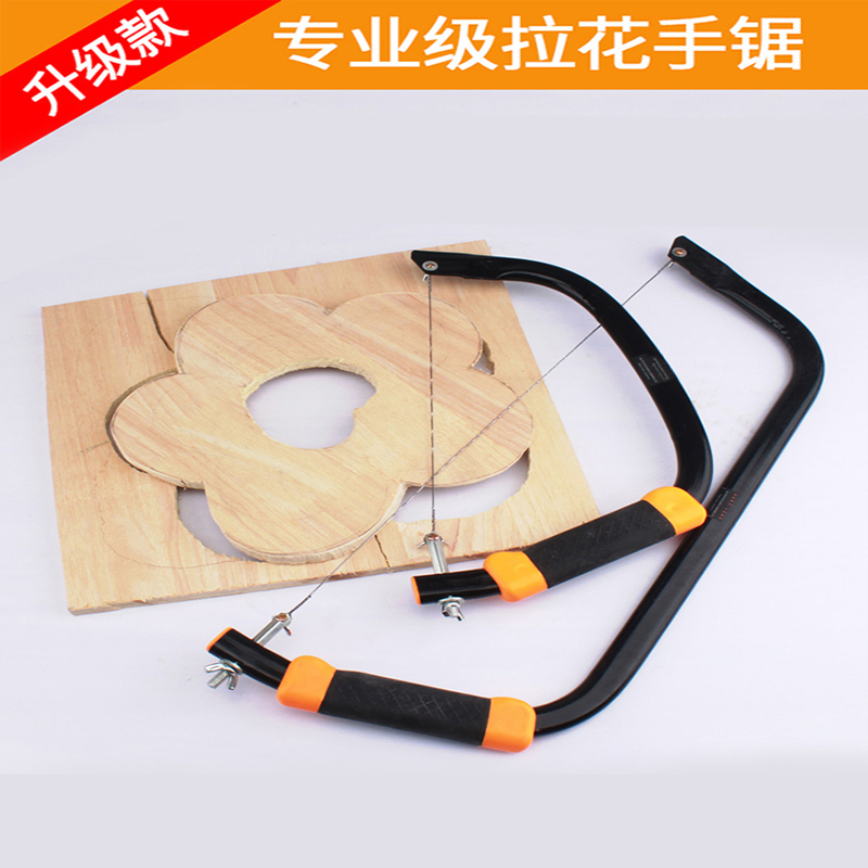 家用拉花锯手工线锯万用手拉锯子多功能曲线锯diy木工工具钢丝锯12寸拉花手锯带20支300mm高碳钢螺旋锯条