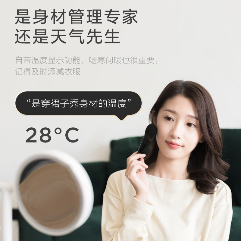 美的高精度Led电子秤MO-CW7高清大图
