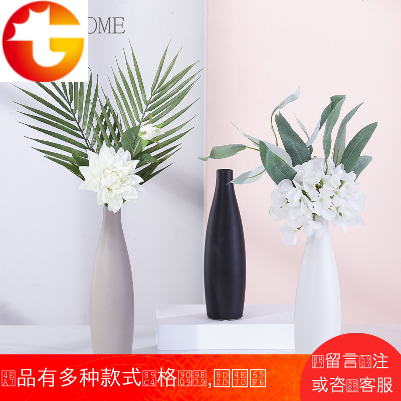 北欧ins陶瓷干花花瓶摆件简约现代餐桌客厅创意家居装饰品插花器