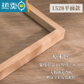 敬平实木油画框外框定做数字油画框装裱任意尺寸定制十字绣相框架挂墙 1528原木色 内径25*30厘米