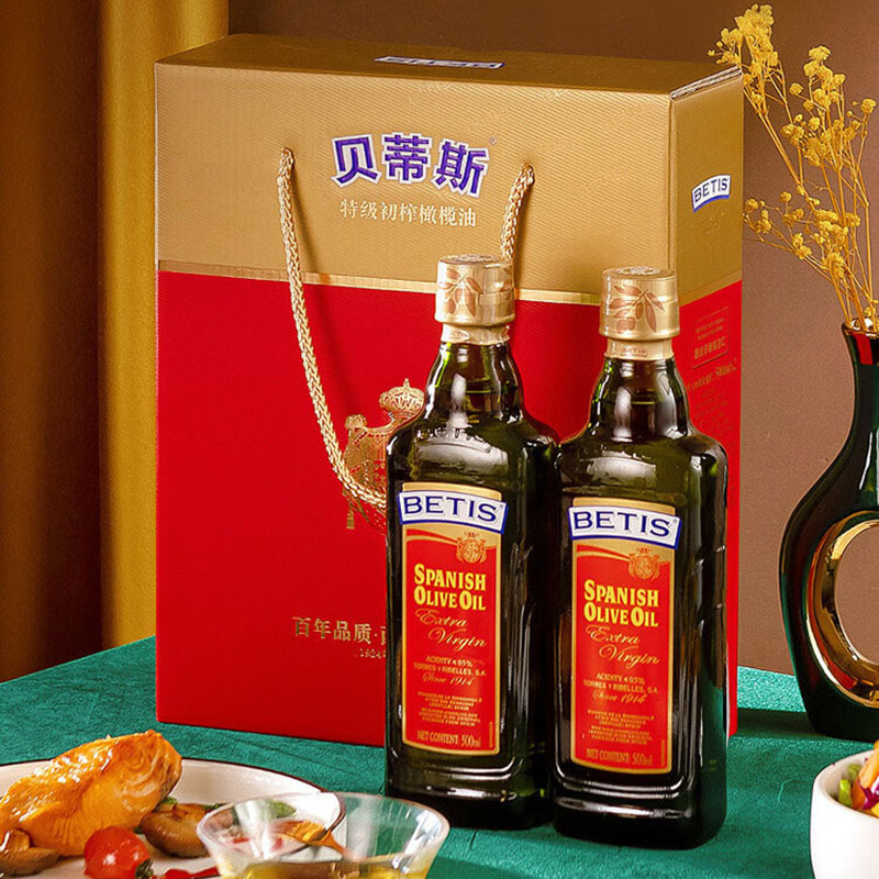 贝蒂斯特级初榨橄榄油礼盒500ml*2盒
