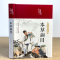 [醉染正版]本草纲目 美绘版国学系列 李时珍 本草纲目原版全套彩图版白话文养生书中医正版中草药彩图大全书黄帝内经草中药书