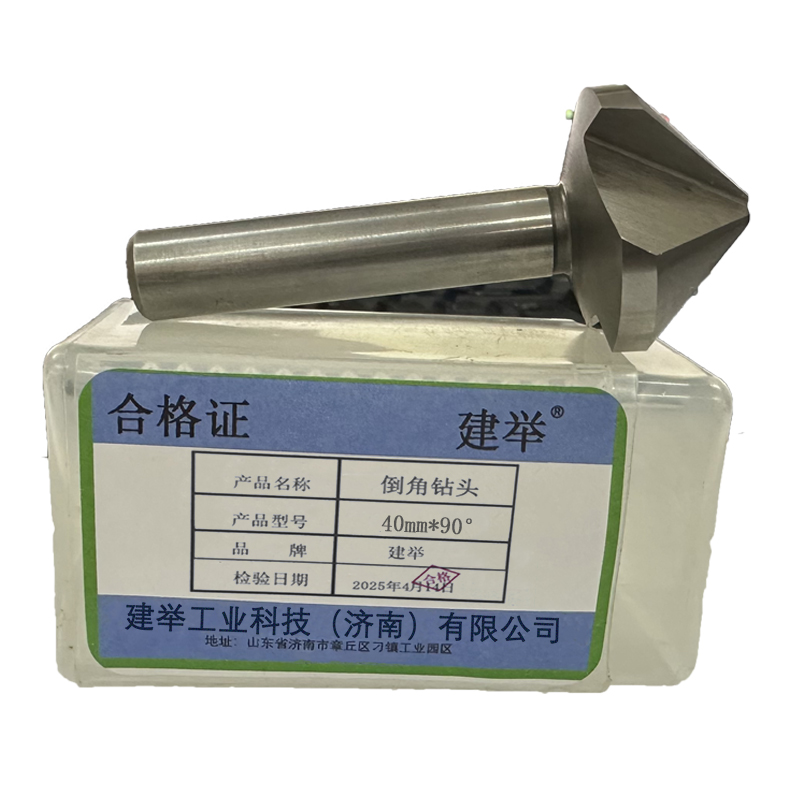 建举 倒角钻头 40mm*90° 支高清大图