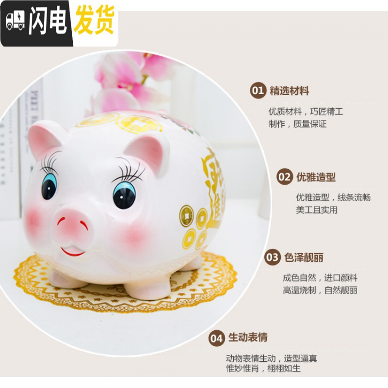 三维工匠猪存钱罐不可取储蓄罐可取储钱罐可进可出零钱罐只进不出陶瓷小猪 中号粉色猪(不可取)送金垫+礼盒包装高清大图