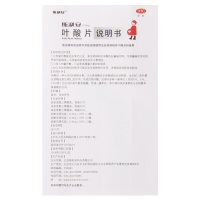 3盒]斯利安 叶酸片(0.4mg*93片) 预防胎儿先天性神经管畸形,妊娠期,哺乳期妇女预防用药