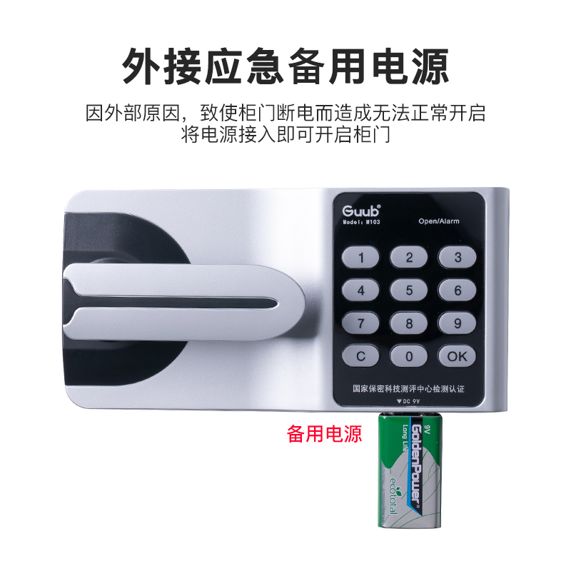 尔迈 电子保密柜钢制智能密码锁办公资料档案柜保密文件柜双保险防盗加厚铁皮柜 咖白套色 单节内二斗