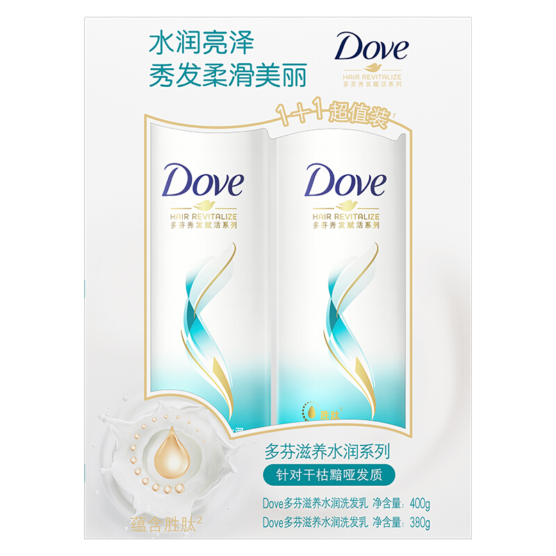 多芬(DOVE) 滋养水润洗发乳套装(400+380)G
