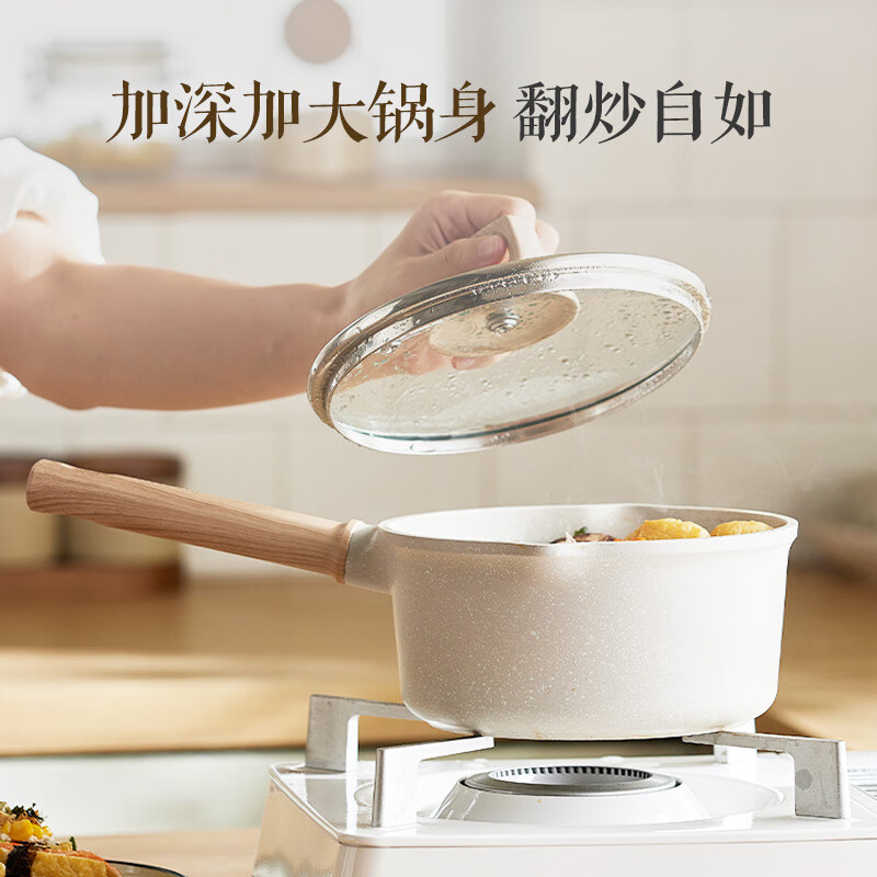 苏泊尔奶锅16cm不粘锅星星石轻铸小奶锅婴儿辅食锅ET16LBP01高清大图