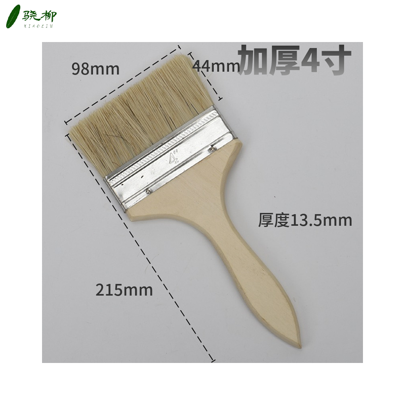 骁柳木柄油漆刷毛刷烧烤刷50个件加厚4寸件
