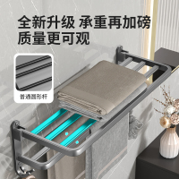 蓝藤卫浴枪灰太空铝挂件套装 枪灰色 LT-1600 轻奢四件套