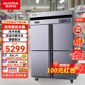 澳柯玛(AUCMA)VF-890AW四门全冷冻厨房冰箱