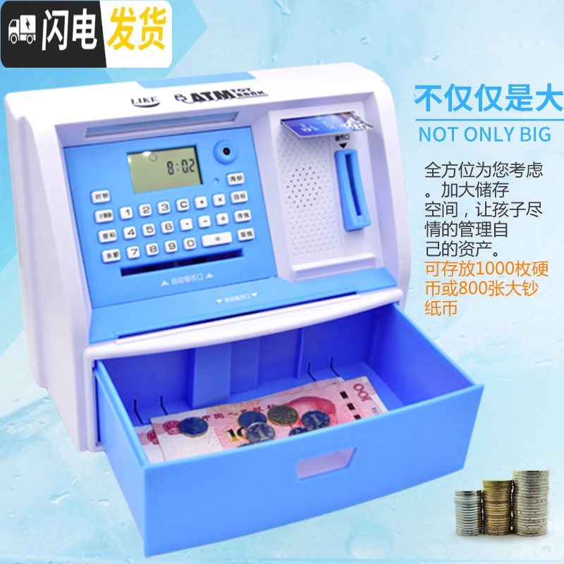 三维工匠电子存钱罐密码箱多功能超大号大容量可取出儿童小孩男孩女孩玩具 209[电池版]粉色储蓄罐高清大图