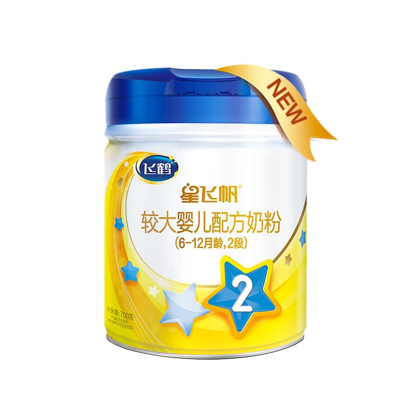 飞鹤星飞帆2段700g*4[定制礼盒装]