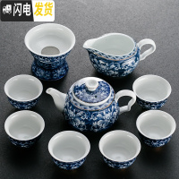 三维工匠景德镇青花瓷 功夫茶具薄胎盖碗茶壶茶杯 家用整套礼盒装定制ogo 锦上添花10头茶壶款精美礼盒装
