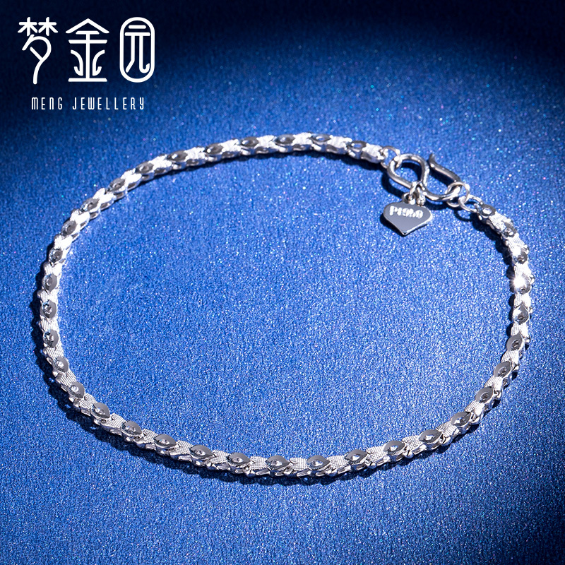 【新品】梦金园铂手链 PT950白金爱心瓜子手环 女款 计价 铂金饰品