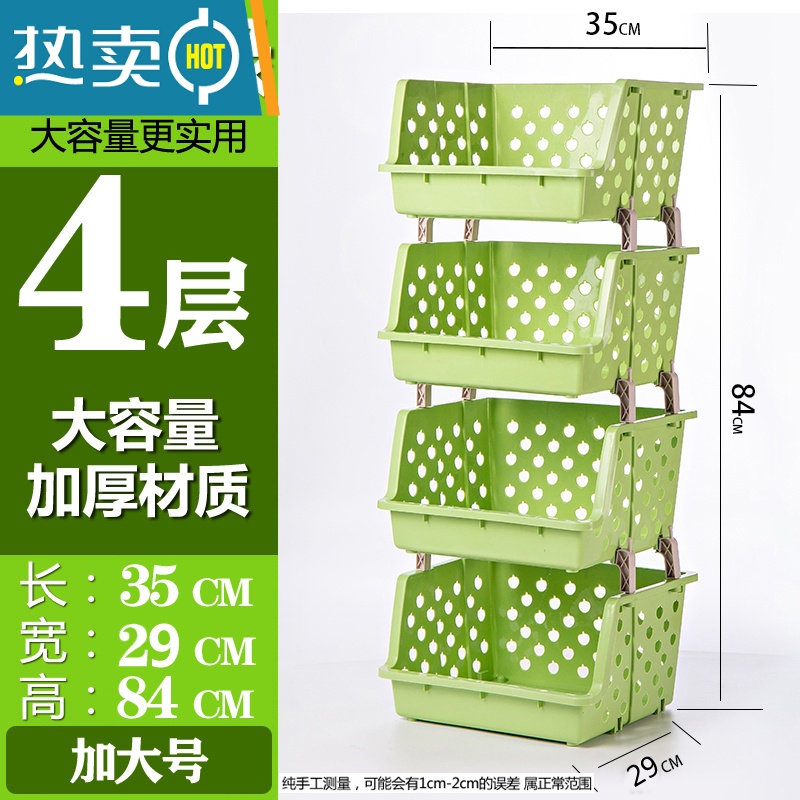 敬平小推车置物架儿童玩具收纳架书架一体落地多层可移动架子整理架箱 5005大号绿色四层无盖板