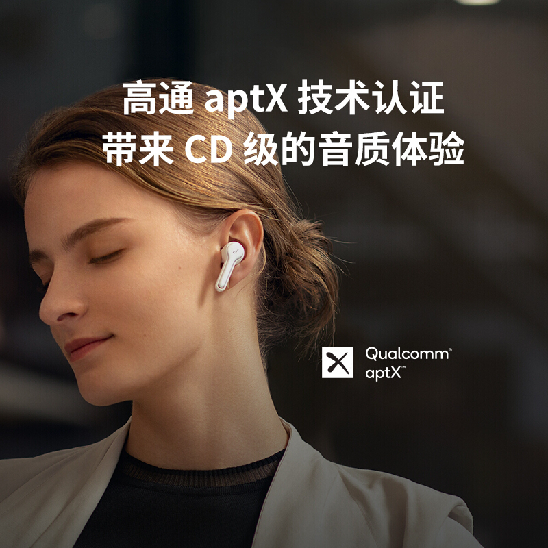 声阔 Soundcore Liberty Air 2真无线蓝牙耳机 钻石般音质 双耳立体声 苹果/华为手机适用 黑色