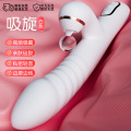 吸旋-白色 久爱成人性爱用品女用器具震动棒情趣性玩具自慰器吮吸摇摆av棒成人情趣用白