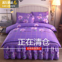 四件套棉棉床上用品床罩被套1.5米1.8米单双人床裙式床单被罩 三维工匠