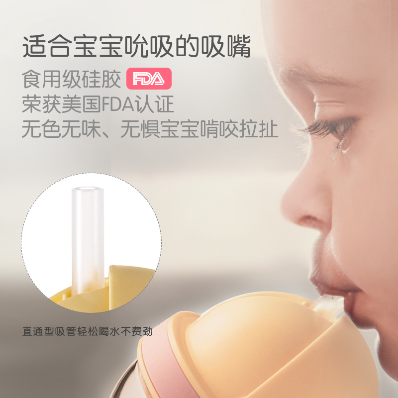 旗舰店 宝宝加吸管杯PPSU儿童水杯防漏婴儿吸水杯直吸 重力球学饮
