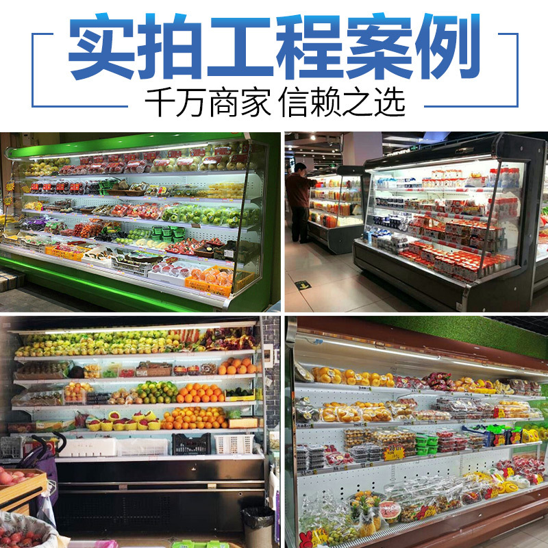 飞天鼠(FTIANSHU) 1.5米 风冷商用超市便利店风幕柜 外置压缩机款