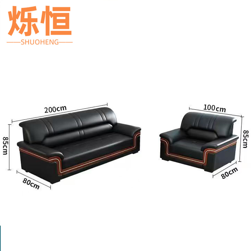 烁恒 办公沙发 3+1 套高清大图