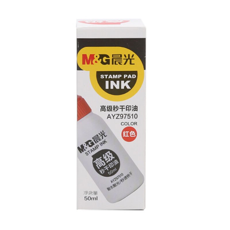 晨光(M&G) 晨光高级秒干印油(红)AYZ97510A单个装(12个起订)