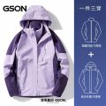 冲锋衣男女情侣三合一可拆卸登山服春秋冬季加绒外套_290 5XL 女款/紫色【含内胆】