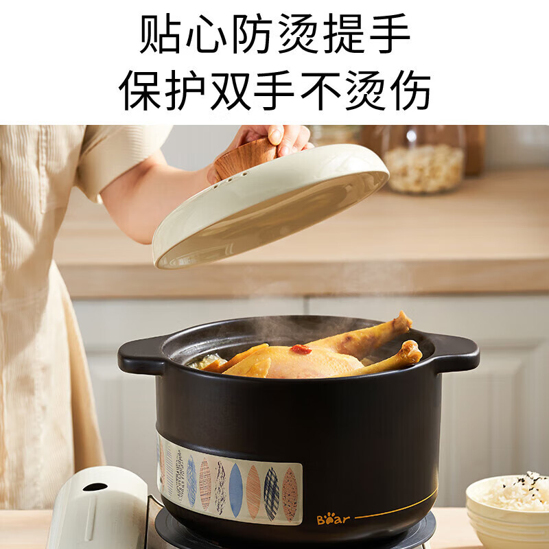 小熊砂锅紫砂锅煲汤煎药锅加深加厚炖盅锅陶瓷锅 3.6L CP-G0070-P03高清大图