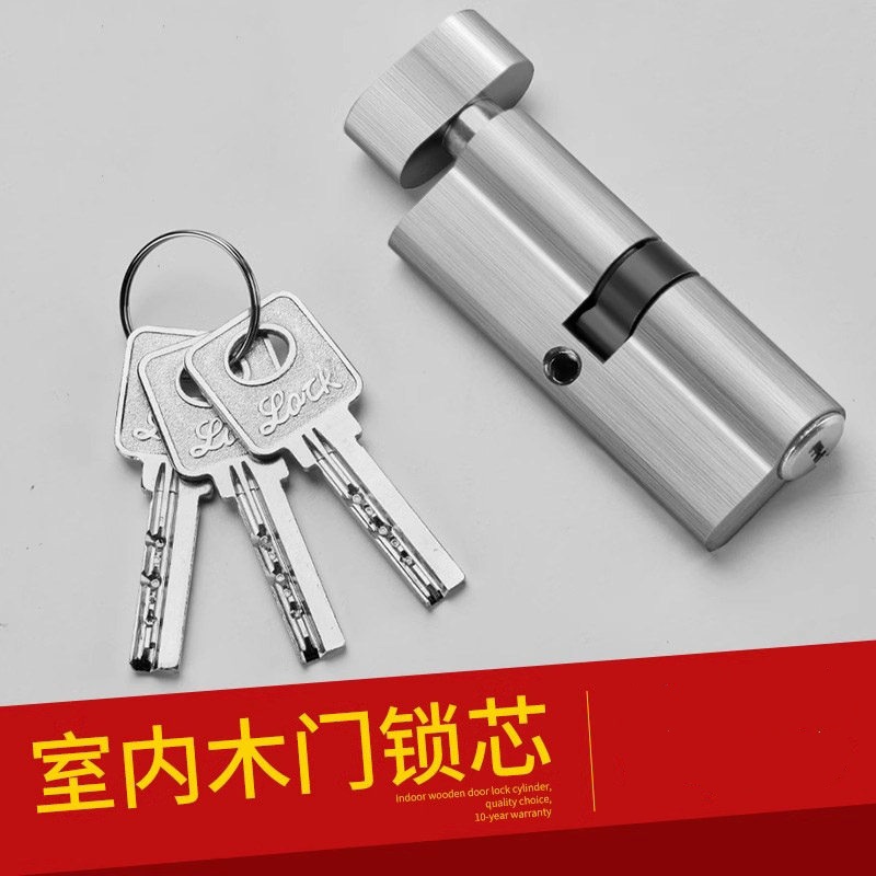 卡贝锁芯家用通用型70锁心 不锈钢色-普通尺寸小70锁芯-铜珠/锌内芯/3把铜钥匙高清大图