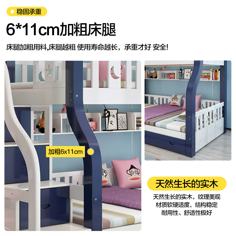 禧漫屋高低/子母床03款报价_参数_图片_视频_怎么样_问答-苏宁易购