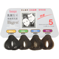 美源(MEIYUAN)发采快速黑发霜 特惠装884s天然棕色(日本美源染发剂 健康遮盖白发染发膏染发霜 男女兼用)