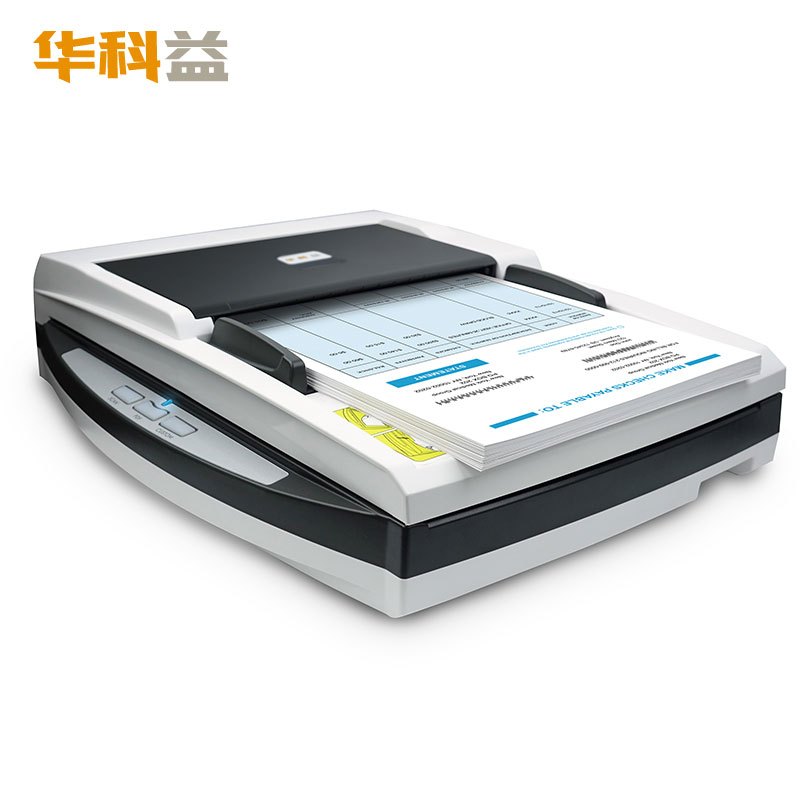 华科益PL4080 A4双平台高速文档扫描仪
