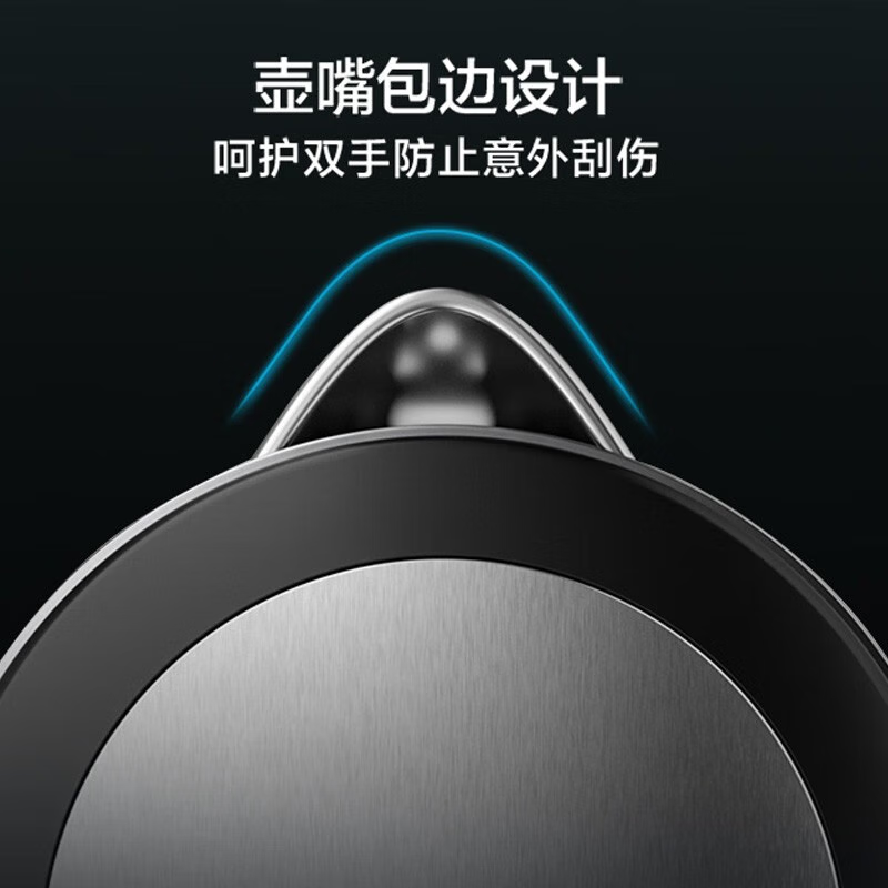苏泊尔(SUPOR)双层防烫电水壶SW-17S36A高清大图
